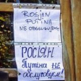 Польский ресторан не обслуживает «россиян Путина»