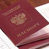 Этим летом в России начнут выдавать загранпаспорта с отпечатками пальцев
