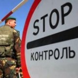 «Отказано во въезде на Украину»: погранслужба Украины вводит новую отметку
