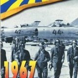 Авиапарады 1940-1967 г. (4 фильма)