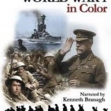 Discovery. Первая Мировая война в цвете (World War I in Colour) 7 серий