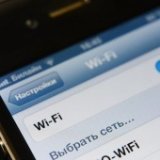 «Аэроэкспресс» запустил бесплатный Wi-Fi