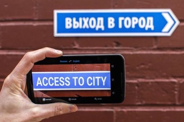 novye funkcii Google Translate Новые функции Google Translate