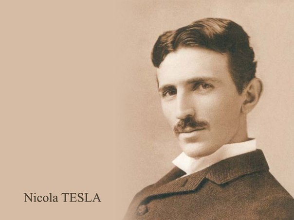 nikola tesla i ego kosmicheskii internet Никола Тесла и его космический интернет