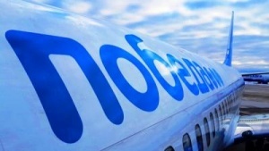 pobeda poletit v pobedilovo «Победа» полетит в Победилово