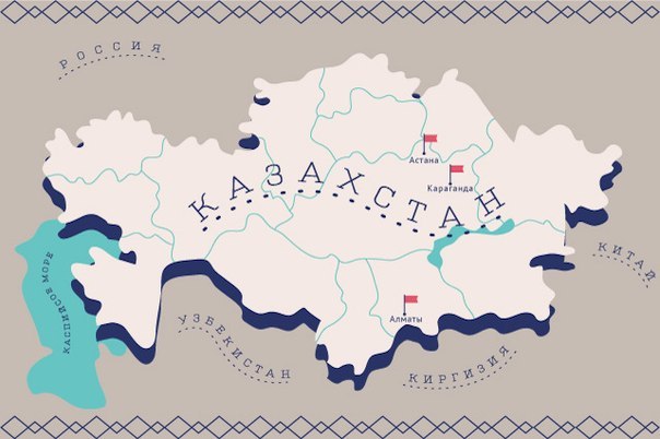 interesnye fakty o kazahstane Интересные факты о Казахстане