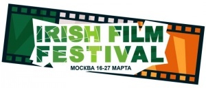 festival irlandskogo kino otkryvaetsya v moskve Фестиваль ирландского кино открывается в Москве