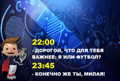 evro 2016 desyatki tysyach rossiyan edut vo franciyu Евро 2016: десятки тысяч россиян едут во Францию