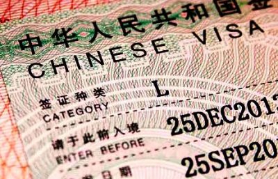vizy v kitai podorojali bolee chem v dva raza Визы в Китай подорожали более чем в два раза