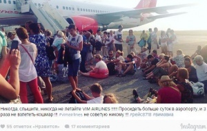 v aeroportu kryma tretii den prodoljayutsya zaderjki i otmeny reisov В аэропорту Крыма третий день продолжаются задержки и отмены рейсов