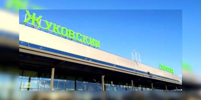 novyi podmoskovnyi aeroport prinyal pervyi reis Новый подмосковный аэропорт принял первый рейс