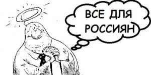 novyi sbor za otdyh na rossiiskih kurortah pridetsya doplatit Новый сбор: за отдых на российских курортах придется доплатить