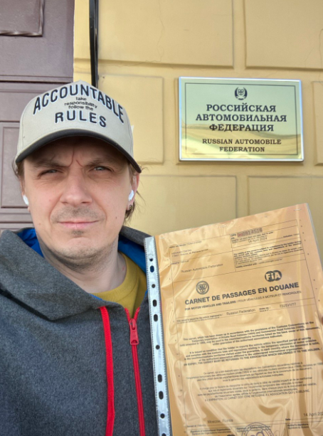 Получил Carnets de passages en douane iz moskvy k persidskomu zalivu na motocikle pervyi etap 4 Из Москвы к Персидскому заливу на мотоцикле. Первый этап
