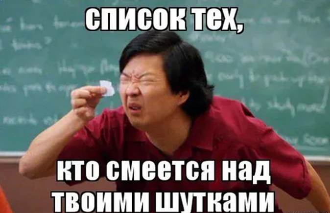 Вспомнился мем в тему pyat ostrovov tri nedeli i dyujina peresadok kak ya otkryl dlya sebya filippiny i chto iz etogo poluchilos 17 Пять островов, три недели и дюжина пересадок: как я открыл для себя Филиппины и что из этого получилось