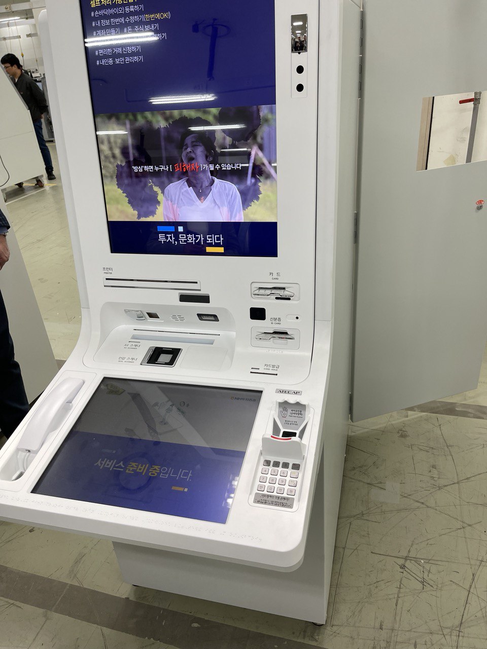 bankomatnyi tur po koree kratkii fotoocherk 20 «Банкоматный» тур по Корее: краткий фотоочерк