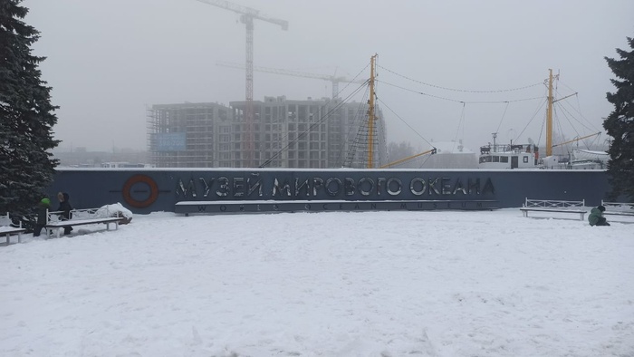 Планета океан Калининград - 4 planeta okean kaliningrad 4 Планета океан Калининград