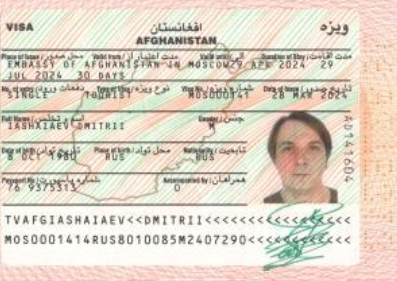 motoputeshestvie v afganistan chast 1 Мотопутешествие в Афганистан, часть 1