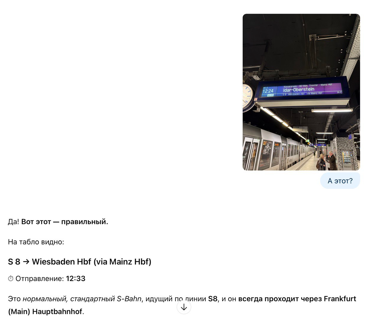 40 km oshibki chto byvaet kogda slepo verish iskusstvennomu intellektu 2 40 км ошибки: что бывает, когда слепо веришь искусственному интеллекту