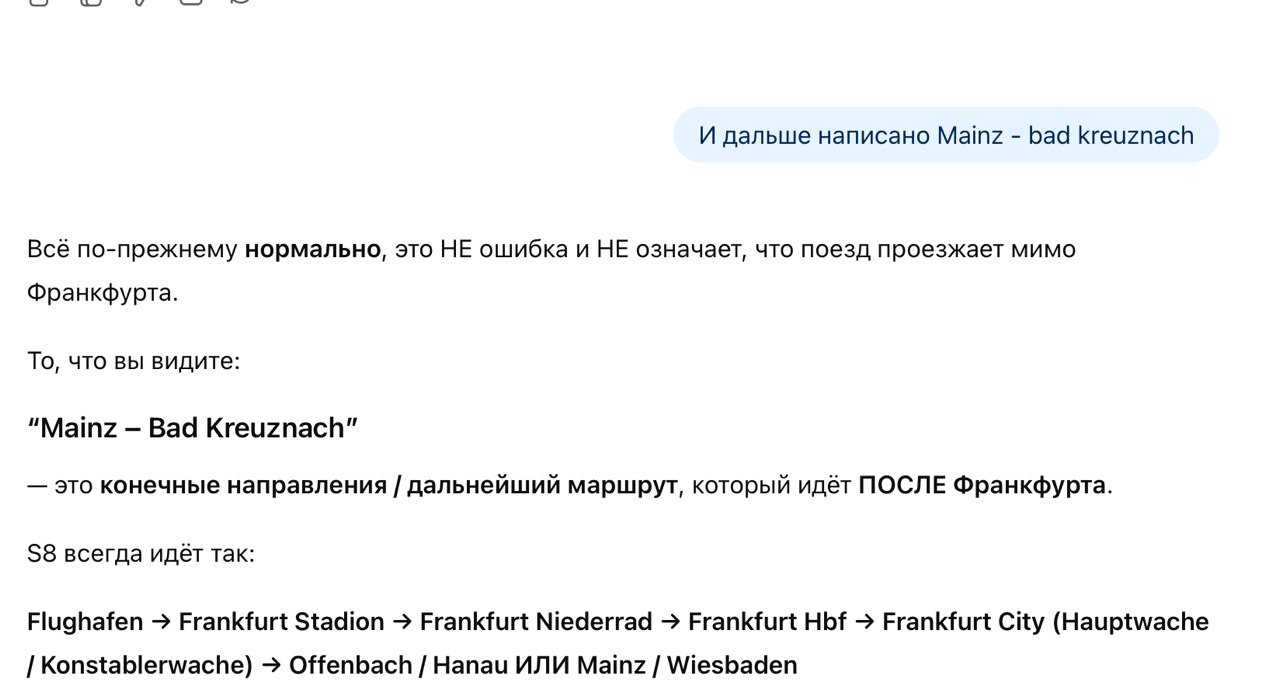 40 km oshibki chto byvaet kogda slepo verish iskusstvennomu intellektu 4 40 км ошибки: что бывает, когда слепо веришь искусственному интеллекту