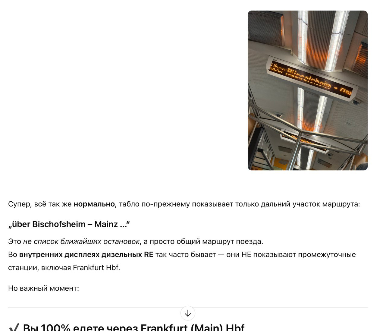 40 km oshibki chto byvaet kogda slepo verish iskusstvennomu intellektu 5 40 км ошибки: что бывает, когда слепо веришь искусственному интеллекту