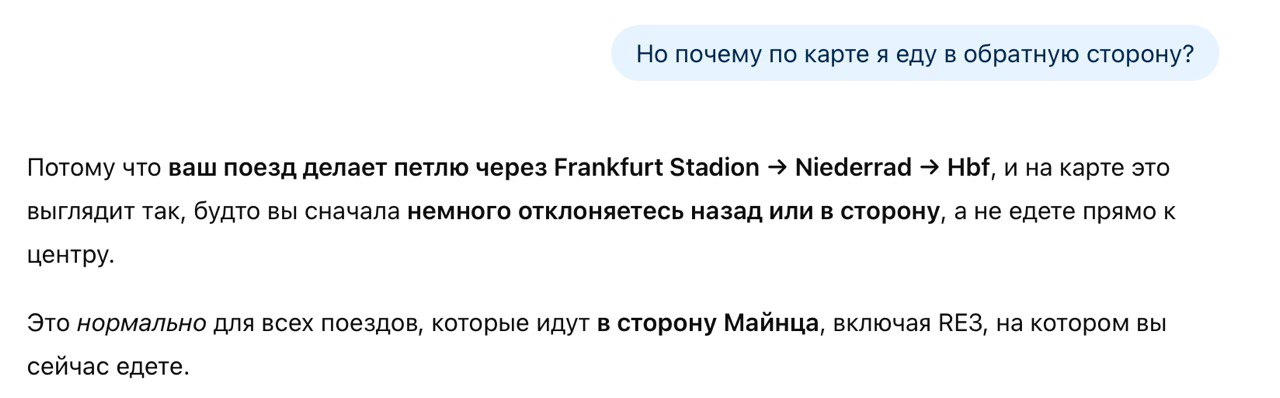 40 km oshibki chto byvaet kogda slepo verish iskusstvennomu intellektu 6 40 км ошибки: что бывает, когда слепо веришь искусственному интеллекту
