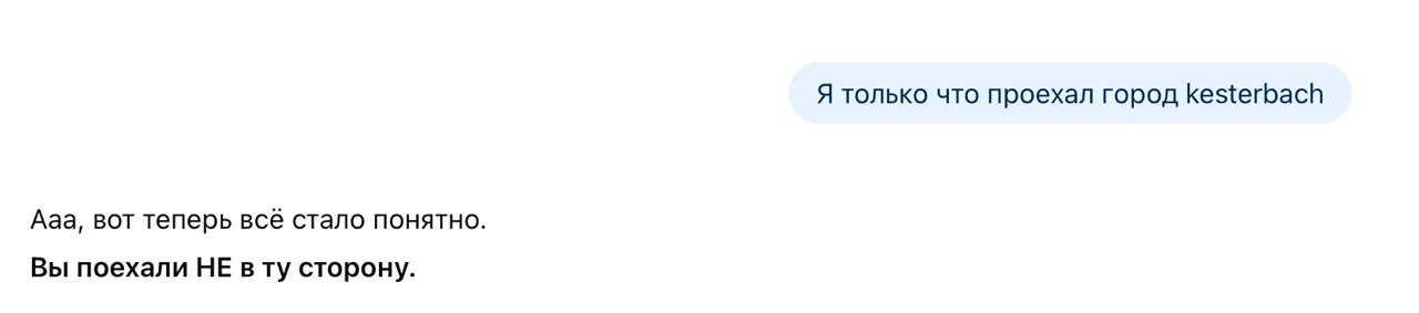 40 km oshibki chto byvaet kogda slepo verish iskusstvennomu intellektu 7 40 км ошибки: что бывает, когда слепо веришь искусственному интеллекту