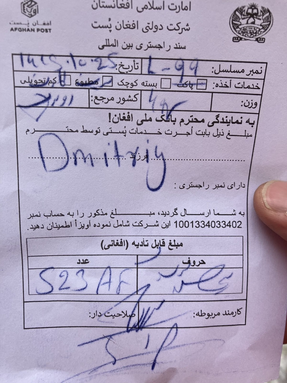 motoputeshestvie v afganistan chast 2 12 Мотопутешествие в Афганистан, часть 2