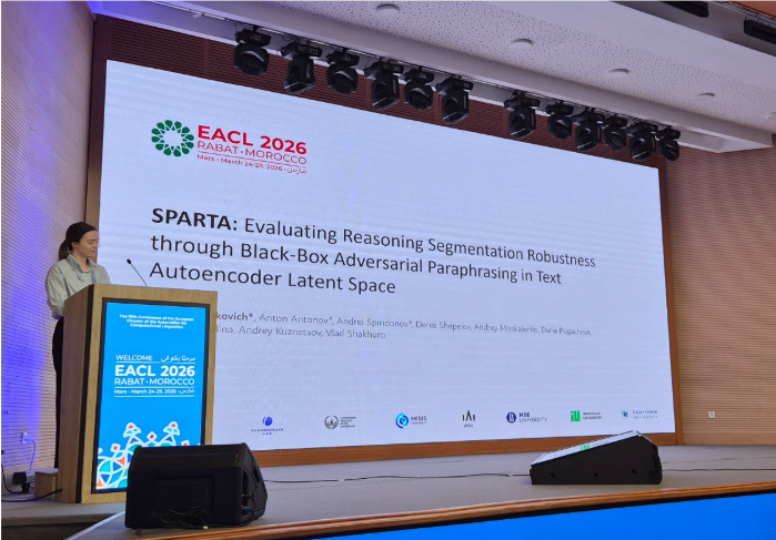 NLP glazami CVshnika chem mne zapomnilas poezdka v marokko na konferenciyu EACL 2026 9 NLP глазами CVшника. Чем мне запомнилась поездка в Марокко на конференцию EACL 2026