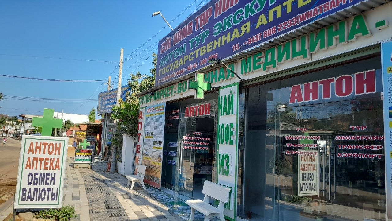 gaid dushnogo aitishnika iz sng po vetnamu 21 Гайд душного айтишника из СНГ по Вьетнаму