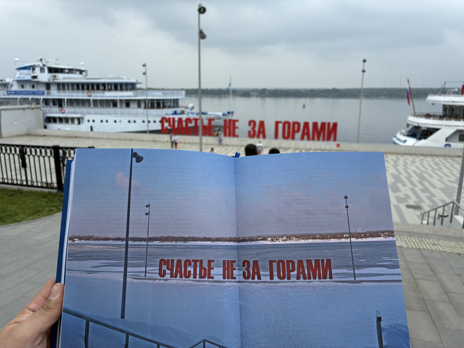dlya teh kto puteshestvuet po rossii 4 Для тех, кто путешествует по России
