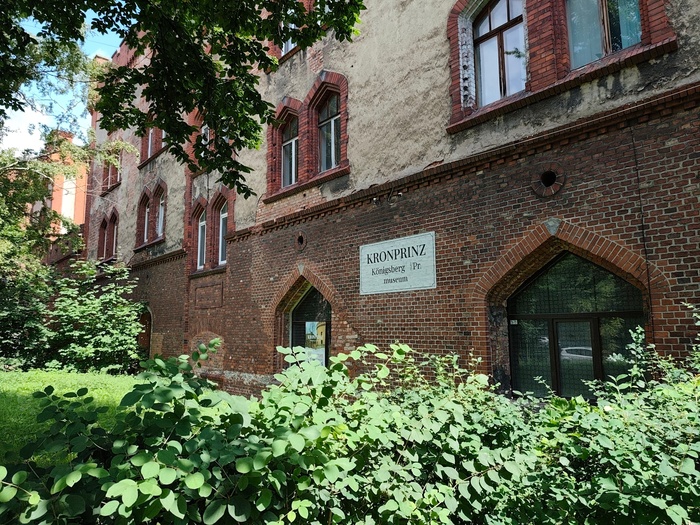 muzei kronprinc 2 Музей Кронпринц