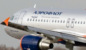 aeroflot predlagaet promo tarif na reisy v parij Аэрофлот предлагает промо тариф на рейсы в Париж