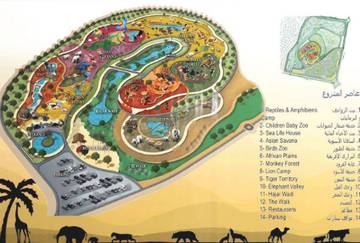 safari park otkroetsya v dubae Сафари парк откроется в Дубае