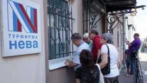 «neva» zakroet moskovskii ofis «Нева» закроет московский офис