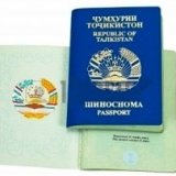 Изменились правила покупки авиабилетов в Россию для граждан Таджикистана