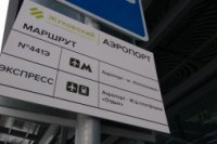 0db16a1fa 200x133 Карта сайта