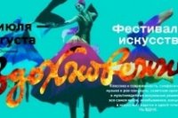 108174d99 200x133 Карта сайта