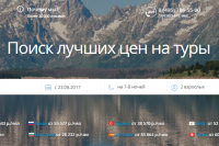 11e54e102 200x133 Карта сайта