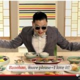 Psy появился в рекламе южнокорейского офиса по туризму