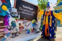 1b3d8429a 200x133 Карта сайта