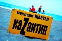 214fbf9d0 200x133 Карта сайта