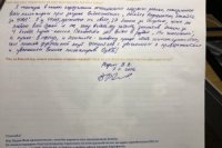 2291b778a 200x133 Карта сайта