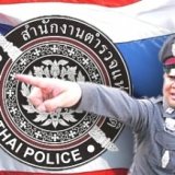 Задержанная за кормление рыб в Таиланде россиянка выпущена под залог