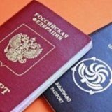 Россия упростила визовые правила для граждан Грузии