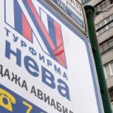 Страховая обанкротившейся «Невы» откроет офис в Санкт-Петербурге