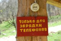2a33ffddd 200x133 Карта сайта