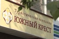 2c5c6990b 200x133 Карта сайта