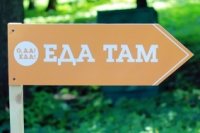 2ee2e7372 200x133 Карта сайта