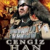BBC. Чингиcхан (Genghis Khan)