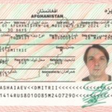 Мотопутешествие в Афганистан, часть 1